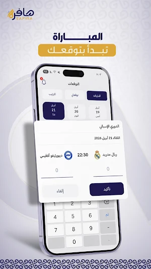 صافرة Screenshot 0