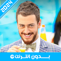 أغاني سعد لمجرد 2024