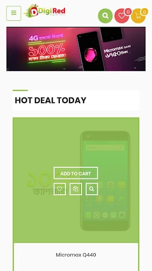Digired Screenshot 0