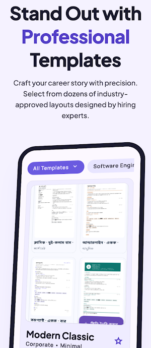 Cvify: AI Resume & CV Builder Screenshot 0