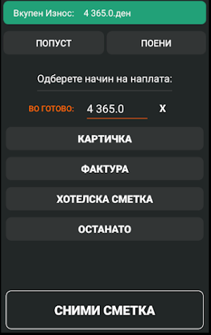 mBarResto Screenshot 3