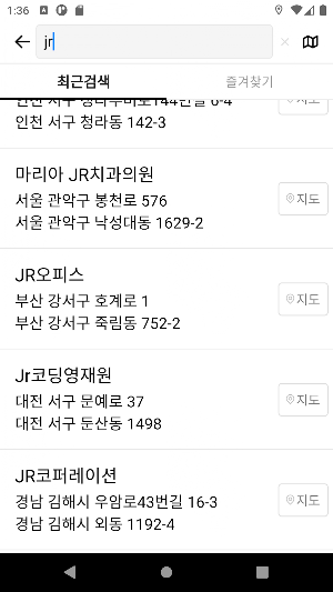 멀티콜 Screenshot 3