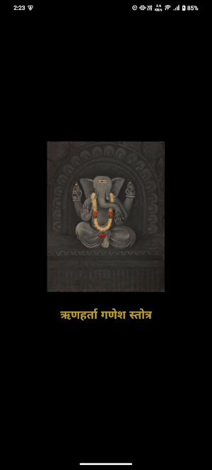 Rinharta Ganesh Stotram Screenshot 0