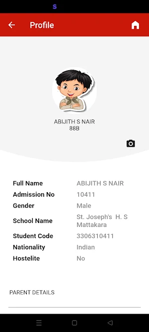 Sampoorna Plus Screenshot 0