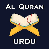Asaan Quran Urdu