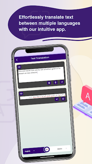 Travo-Talk and Translate Screenshot 3
