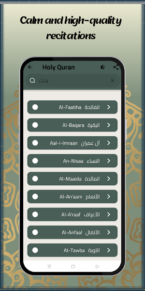 ahmed suleiman dua Screenshot 2