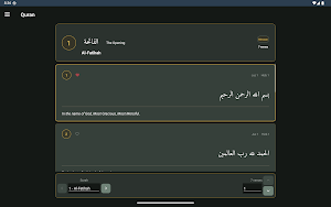 I-Synergy Quran Screenshot 3