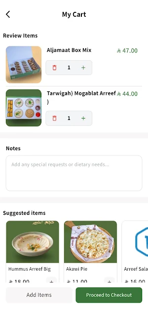 Fatour Arreef Screenshot 3