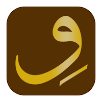 وقاية اللسان