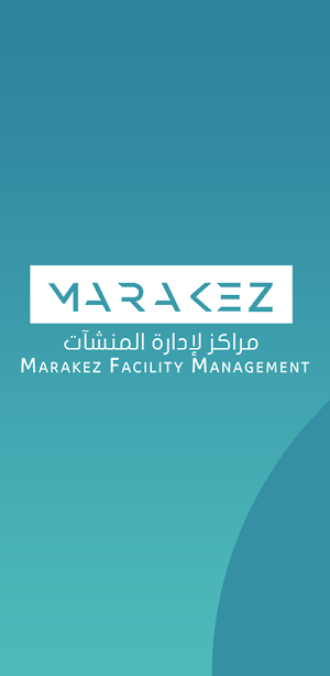 Marakez-مراكز Screenshot 2