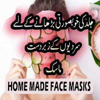 Homemade Whitening Face Masks