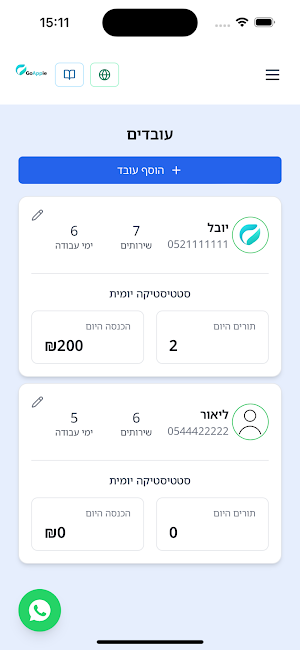 GoAppie Manager Screenshot 2