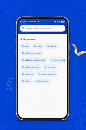 EKBKG Screenshot 1