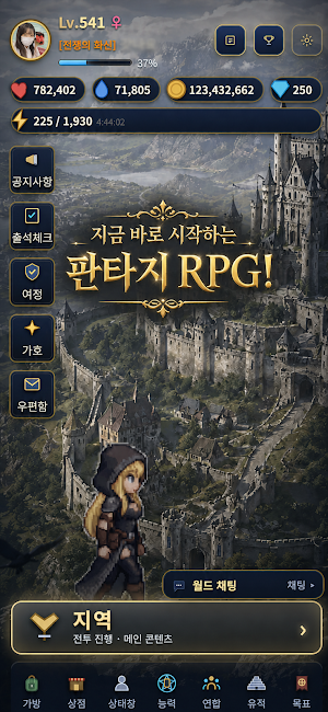 키르카나 Screenshot 0