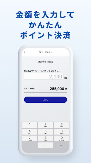 CAME CAME-カミカミ Screenshot 3