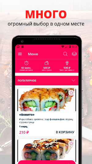 Проще Некуда | Ярославль Screenshot 0