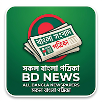 All Bangla Newspapers –BD News