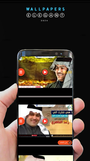 اغاني رعد الناصري 2024 بدون نت Screenshot 2