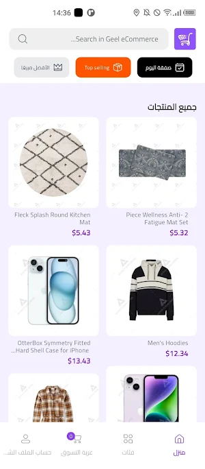 Geel eCommerce Screenshot 2