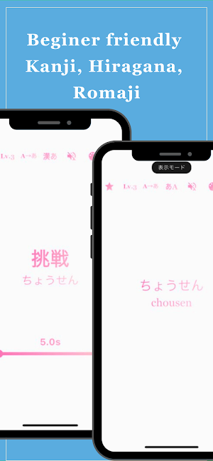 Learn Japanese with notaps Screenshot 3