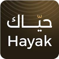 Hayak - حياك
