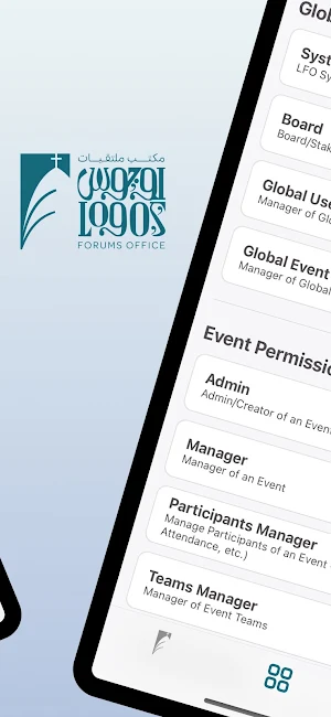 LFO Operation Screenshot 3