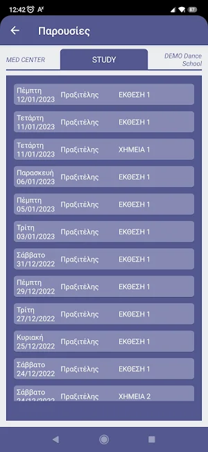 my-club Parents Screenshot 3
