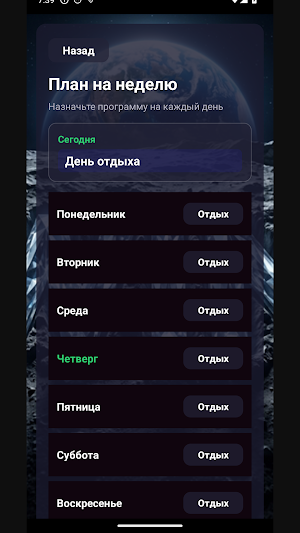 BetPawa Screenshot 0
