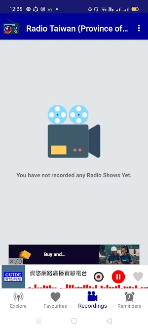 Radio Taiwan : Stream FM Music Screenshot 3
