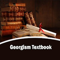 Georgism Textbook