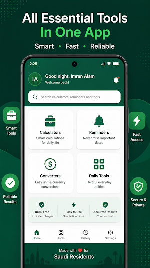 Saudi Smart Tools Screenshot 0