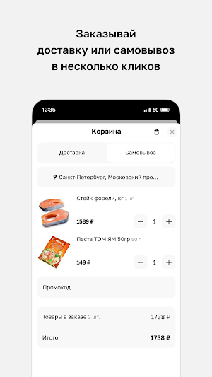 У ПОРТОВОГО ПРИЧАЛА Screenshot 2