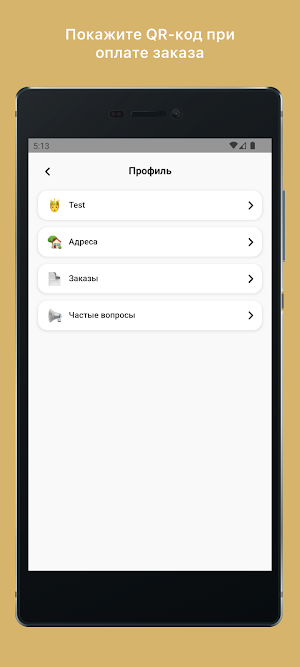 «Хочу Ещё on-line» Screenshot 1