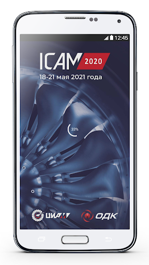 ICAM 2020 Screenshot 0