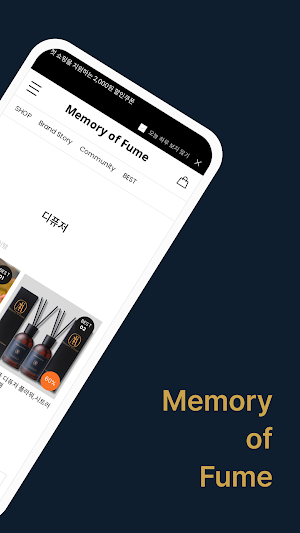 Memory of Fume Screenshot 1