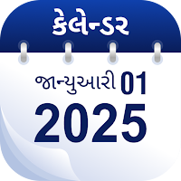 Gujarati Calendar