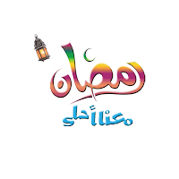 Ramadan StickersApp