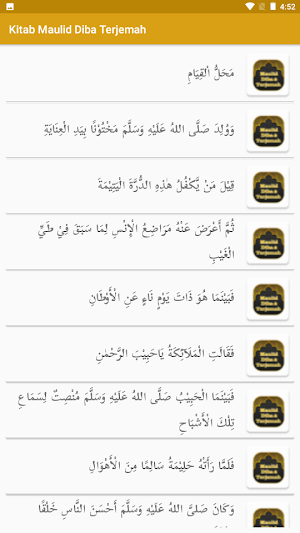 Kitab Maulid Diba + Terjemah Screenshot 2