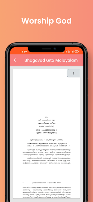 Bhagavad Gita In Malayalam Screenshot 1