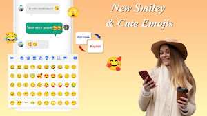 Russian English: Keyboard Screenshot 2