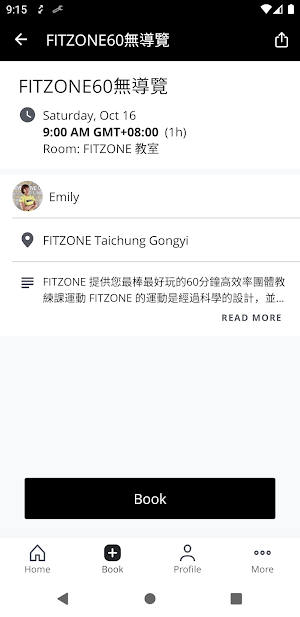 FITZONE Asia Screenshot 2