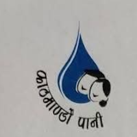 Kathmandu Upatyaka Khanepani