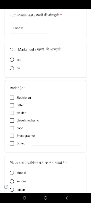 iti admission Screenshot 2