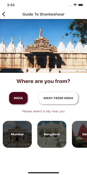 Jai Shankheshwar Screenshot 1