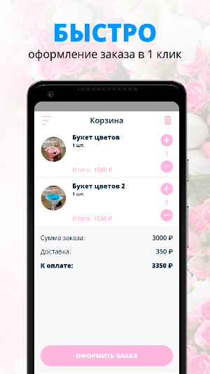 КЛЮКВА | Кемерово Screenshot 2