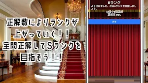 クイズ for かぐや様は告らせたい ゲームアプリ Screenshot 3