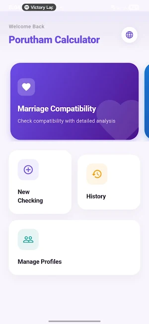 Kerala Porutham Match Checker Screenshot 0