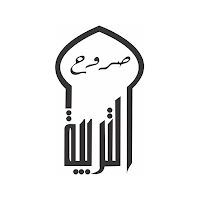 مدارس صروح التربية