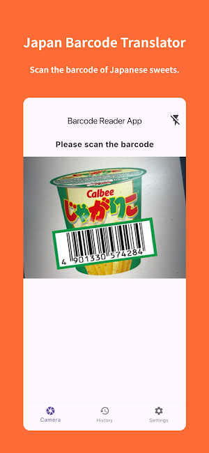 Japan Barcode Translator Screenshot 0
